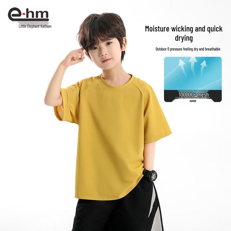 Little Elephant Hamm Boys' Cool Quick-Dry Short Sleeve T-Shirt