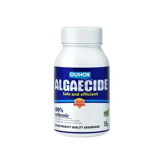 

YEGBONG 50g High Efficiency Algaecide Algae Moss Reduce Control Water Purification Safe Efficient Algaecide for Aquarium Pond