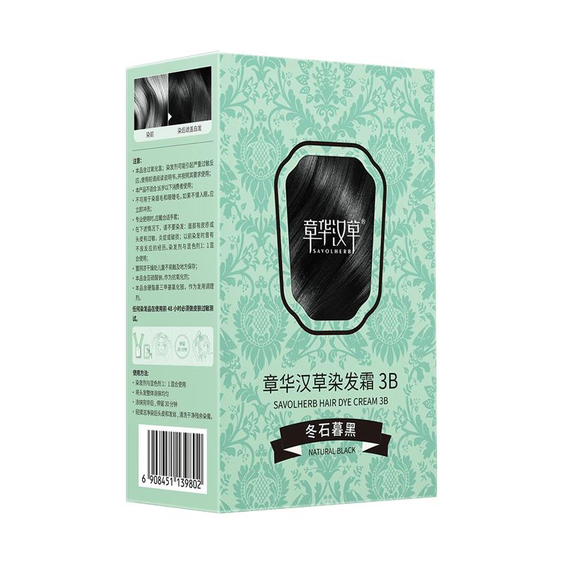 SAVOL Han Cao Little Green Box Hair Dye Cream