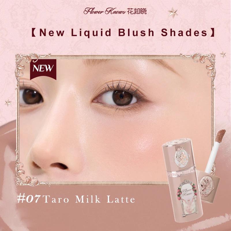 Flower Knows Strawberry Cupid Liquid Blush Long-lasting Moisturizing Easy Makeup Blush Creamy Liquid Blusher