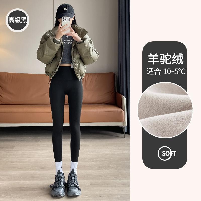 Fleece women's outer wear new autumn and winter thickened tight Barbie yoga pants thermal cotton pants leggings