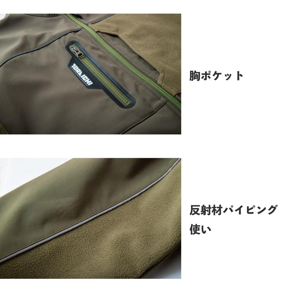 Toraichi Winter Vest Toraichi Stretch Cool Design with Sticker Size 7940-602, Workwear, Windproof, Warm, Outerwear, Pro-Uni [13. Black, L]