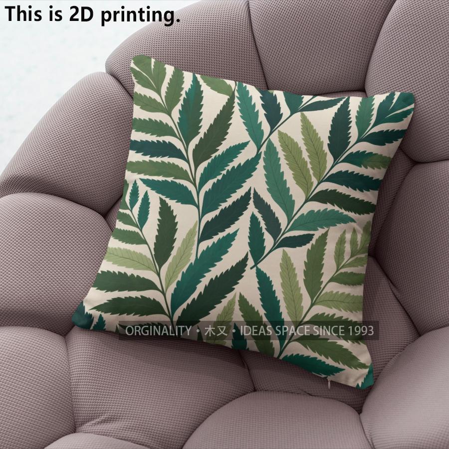 Vintage Fern Leaf Throw Pillow Covers Pattern Cushion Cover Suitable For Sofa Bedroom Car Pillow Cover
