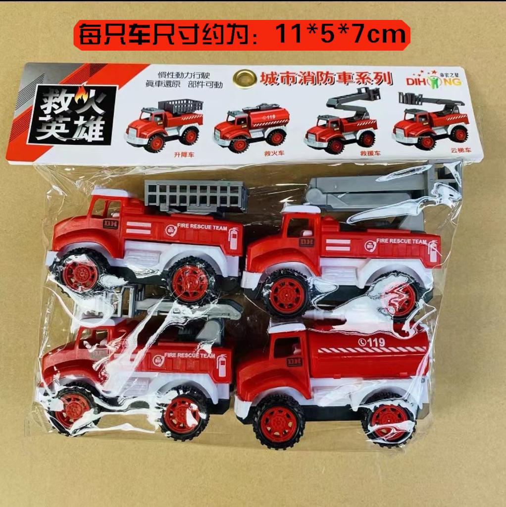 Super Large Excavator Inertial Construction Truck Large Mixer Truck Toy Boy Children'S Sand Digging Crane Beach Toy