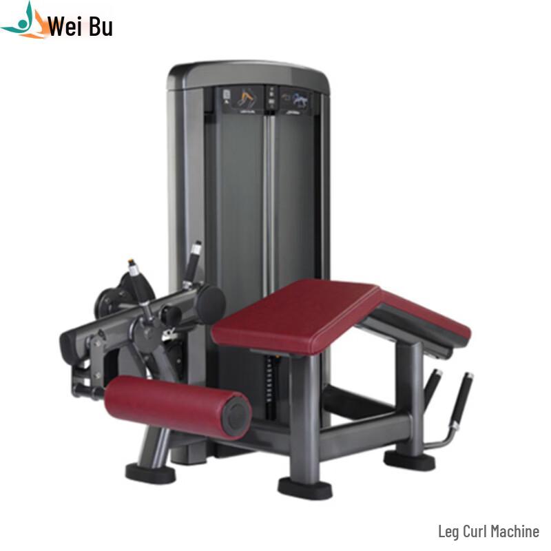 Wei Bu LS513 Commercial Horizontal Leg Curl Machine