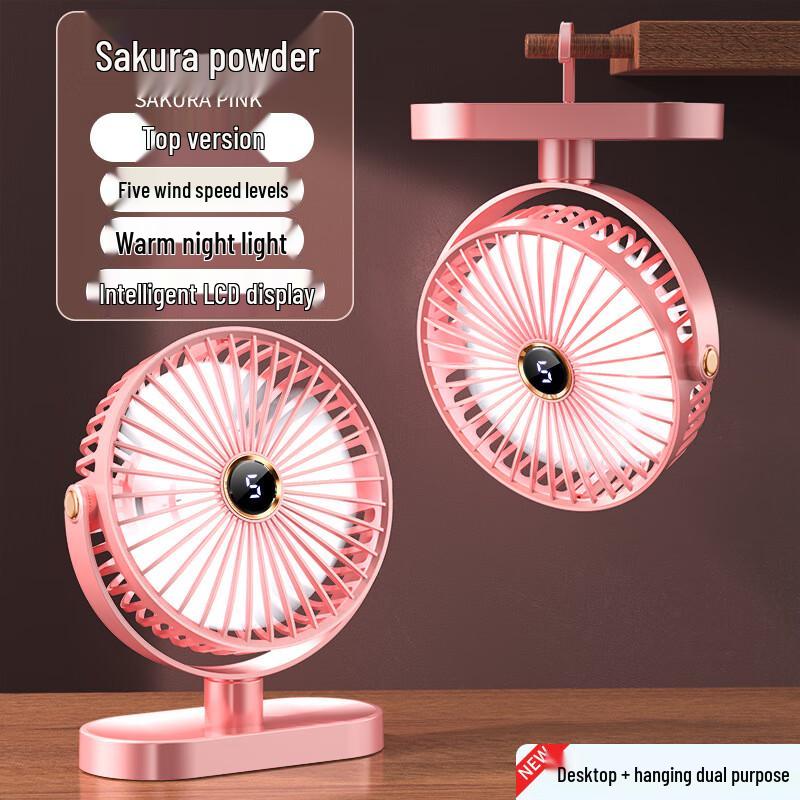 Li Shen Portable USB Silent Desk Fan