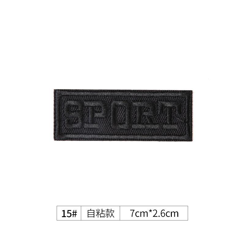 Black Seam-Free Self-Adhesive Clothes, Embroidery Stickers, Down Jackets, Holes And No Marks, Repair Subsidies, Repair Patches, Pattern Stickers