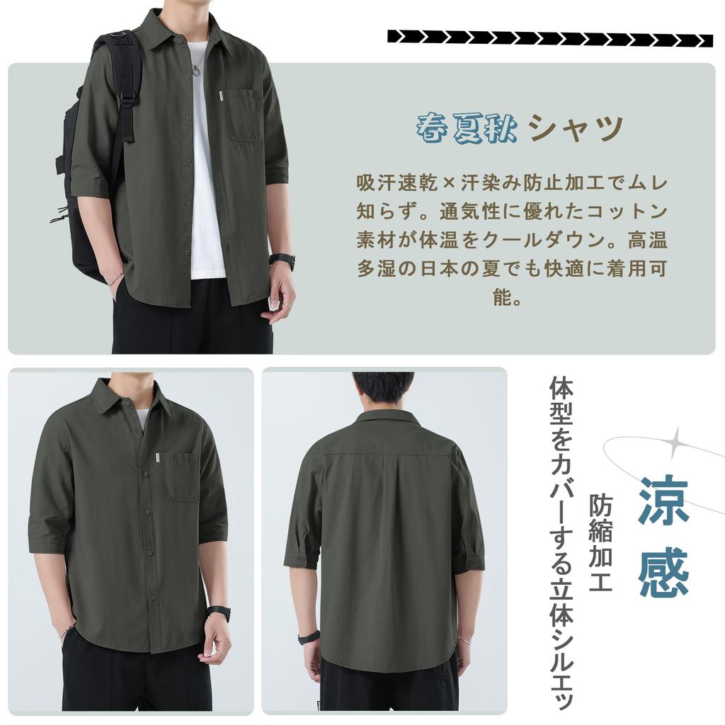 FUZHIHUA Short Sleeve Summer Loose Ice Big Solid Stylish Men's Shirt, Wear, 5/8 Sleeve, Cooling, Fit, Silk, Cool, Comfortable, Lightweight, Soft,