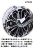Supervised by JFOLKS imported car dealer dust and dirt are also Aluminum wheel cleaning professional uses bendable car washing can wash even the