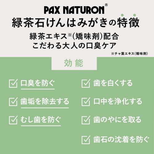 Taiyo Yushi PAX NATURON Green Tea Soap Toothpaste, 120g