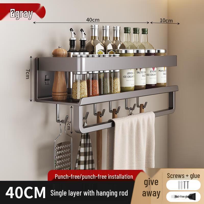 Multi-functional Wall-Mounted Storage Rack