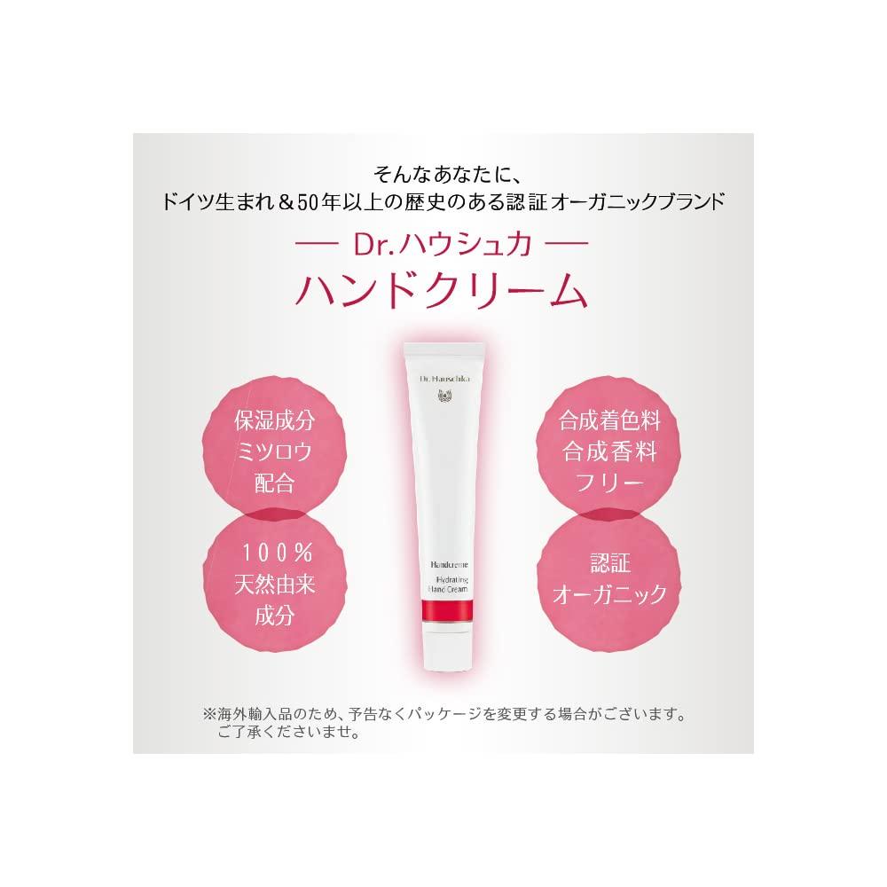 Hauschka Krem do rąk Dr. (50 ml)