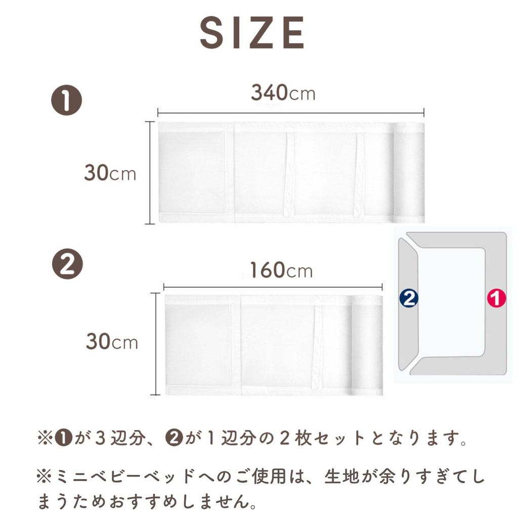 CocoFill Crib Bed Baby Safety Easy Warranty Liner, Guard, Fence, Mesh, Washable, Installation, 90-Day (Pink)