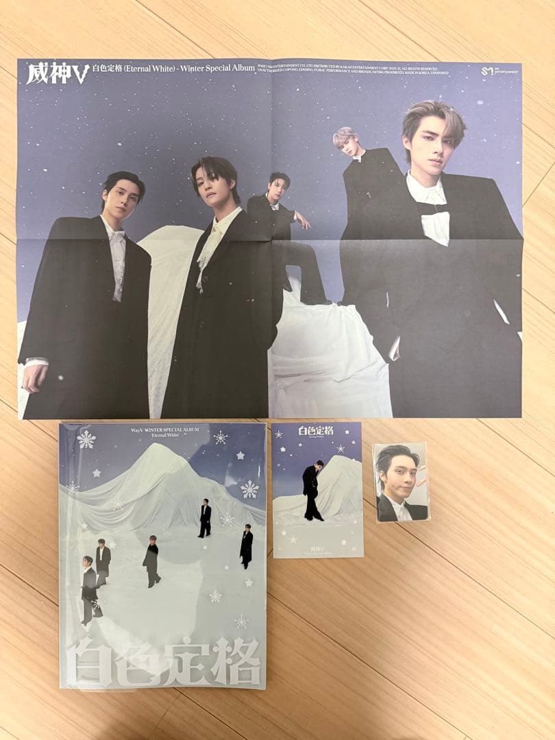 

[USED] WayV White Rated Photobook White ver.