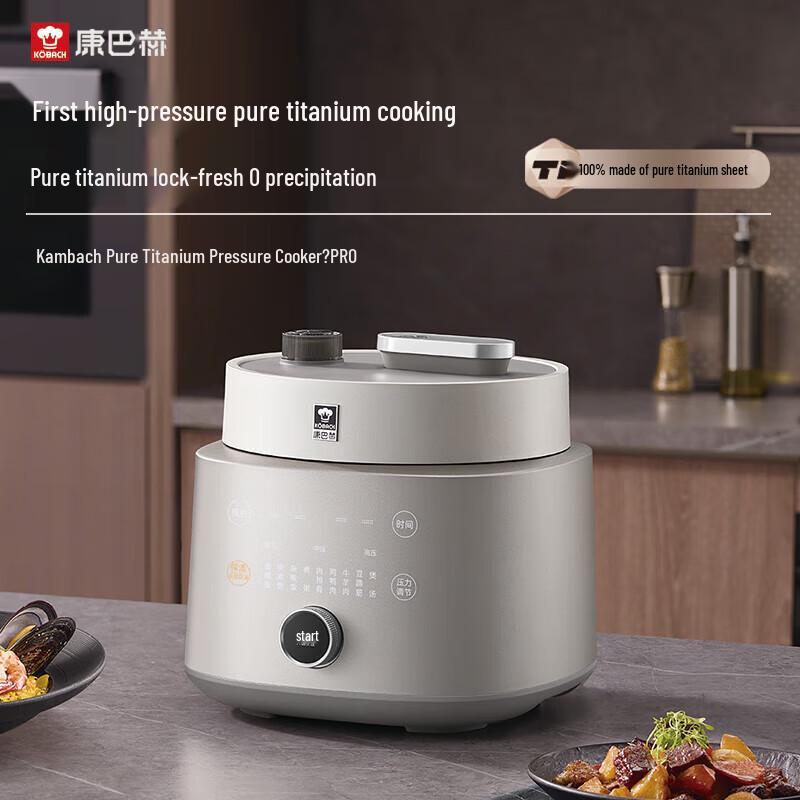 Kangbach Pure Titanium Smart Pressure Cooker