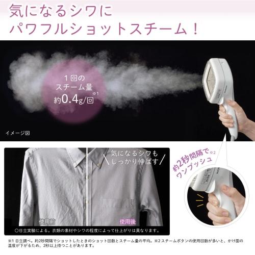 Hitachi Clothing Steamer Steam Iron CSI-ST1BE H Light Gray Powerful Shot Steam with Brush