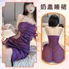 Chaomu Erotic Underwear Sexy Dating Robe Royal Sister Wind Lace Milk Cover Hip Skirt Suspender Neck Secretary Nightdress