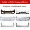 Thickened Front and Rear Bumpers & Guards for Wuling Hongguang S