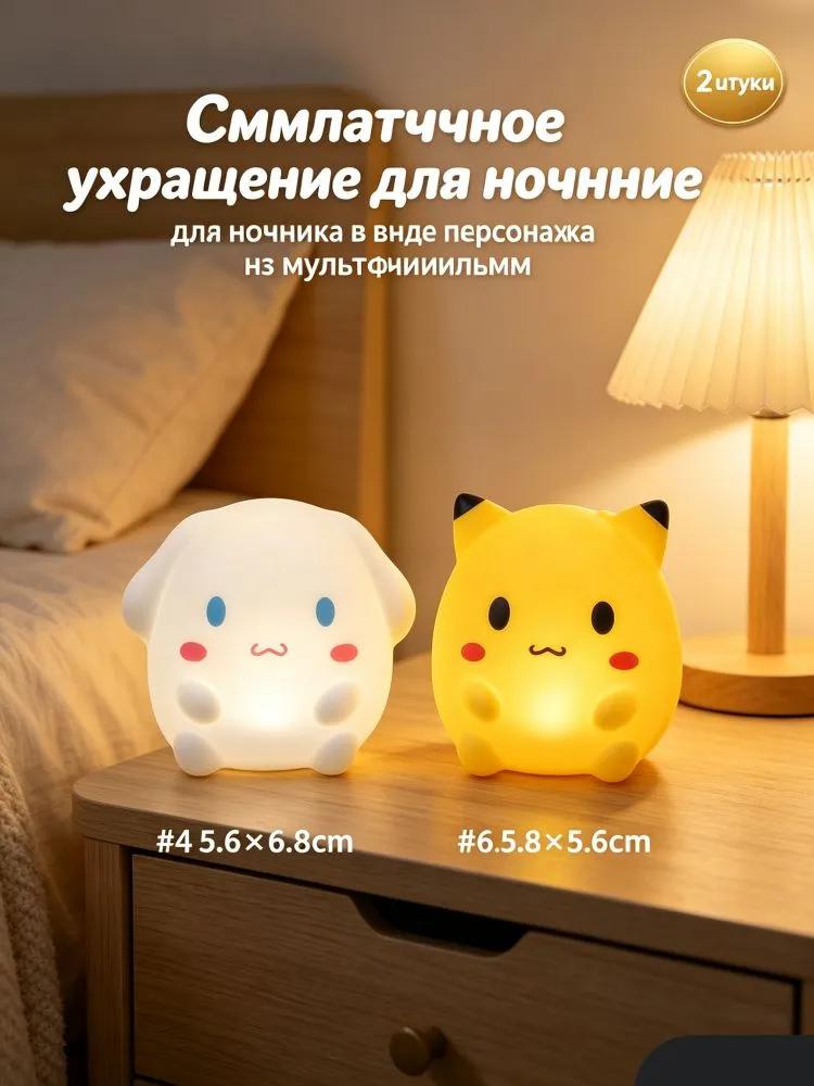 Desk Lamp