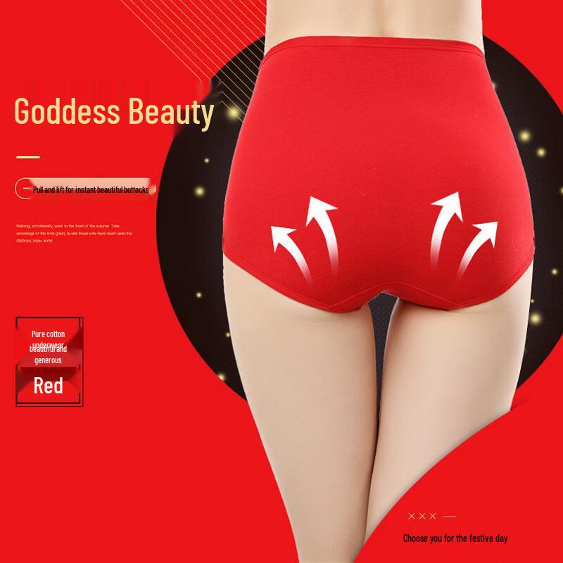 Fengxiao Women's Red Cotton High-Waist Underwear