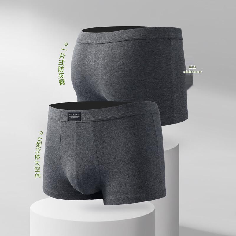Septwolves Men's Antibacterial Cotton Boxer Briefs 3-Pack
