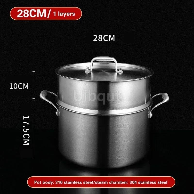 Steamer Three layer thickened household boiling pot Non stick Stew pot Gas Induction cooker 316 stainless steel soup pots