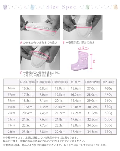 Arisana Rain Boots with Ribbon, Kids' Girls, Blue, 19cm