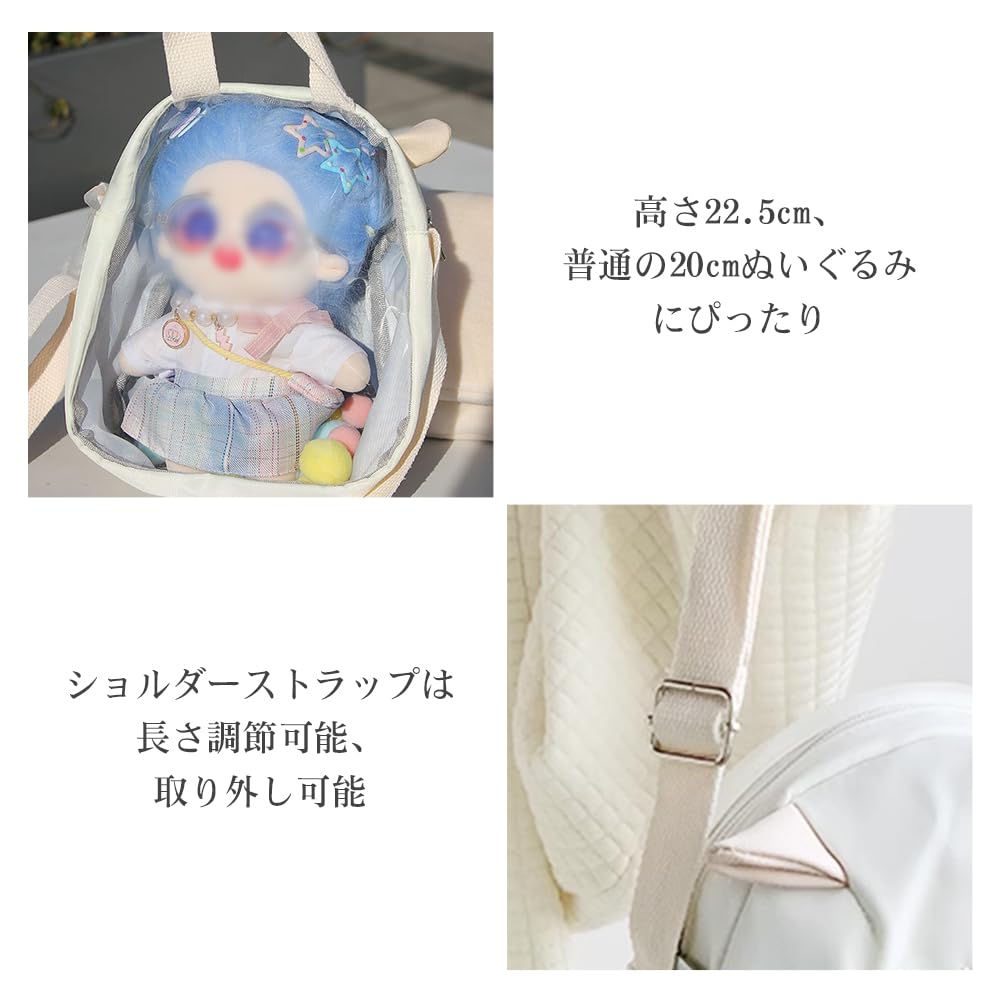 [YUYAKESHI] Ita-Bag Show Bag, Clear BackpackShoulder Bag, Lamb, Perfect for Going Out, Single-Sided Transparent, Plush Pouch, Moe Merchandise, 2-Way,