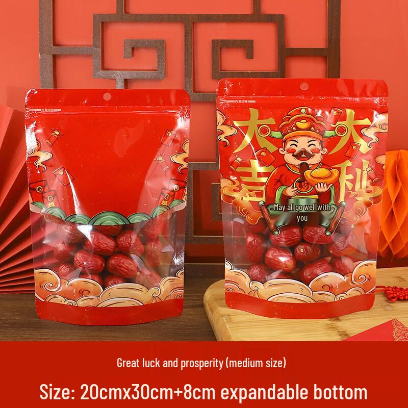 ZISIZ New Year Gift Packaging Bag