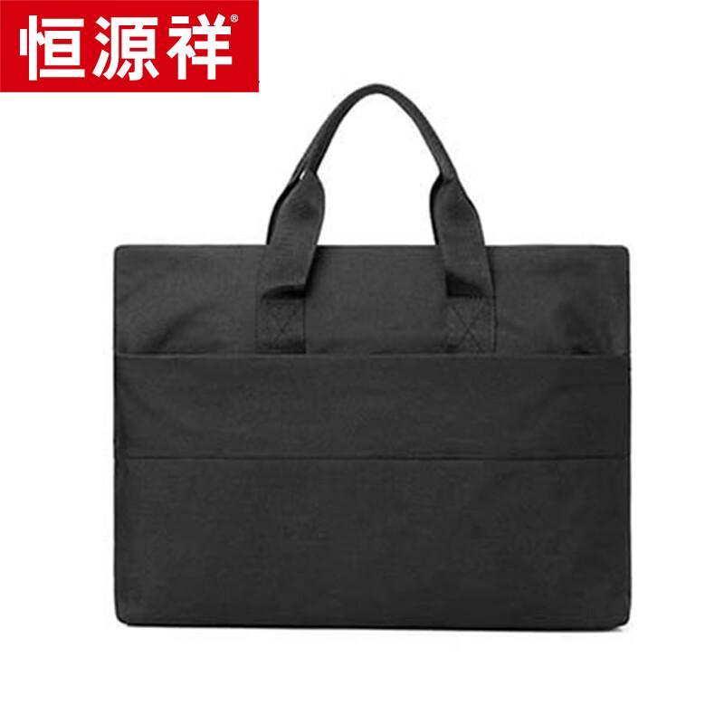 Hengyuanxiang 14-inch Business Laptop Briefcase