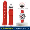 For Maurice Lacroix Aikon AI6008 AI6007 6038 AI6058 Watch Strap Modified Steel Adapter Quick Silicone Strap Rubber Men Watchband