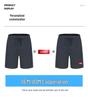 Men's Quick-Dry Breathable Three-Point Running Shorts for Summer Fitness
