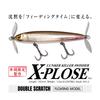 DOUBLE SCRATCH FA Kawamutsu X-PLOSE