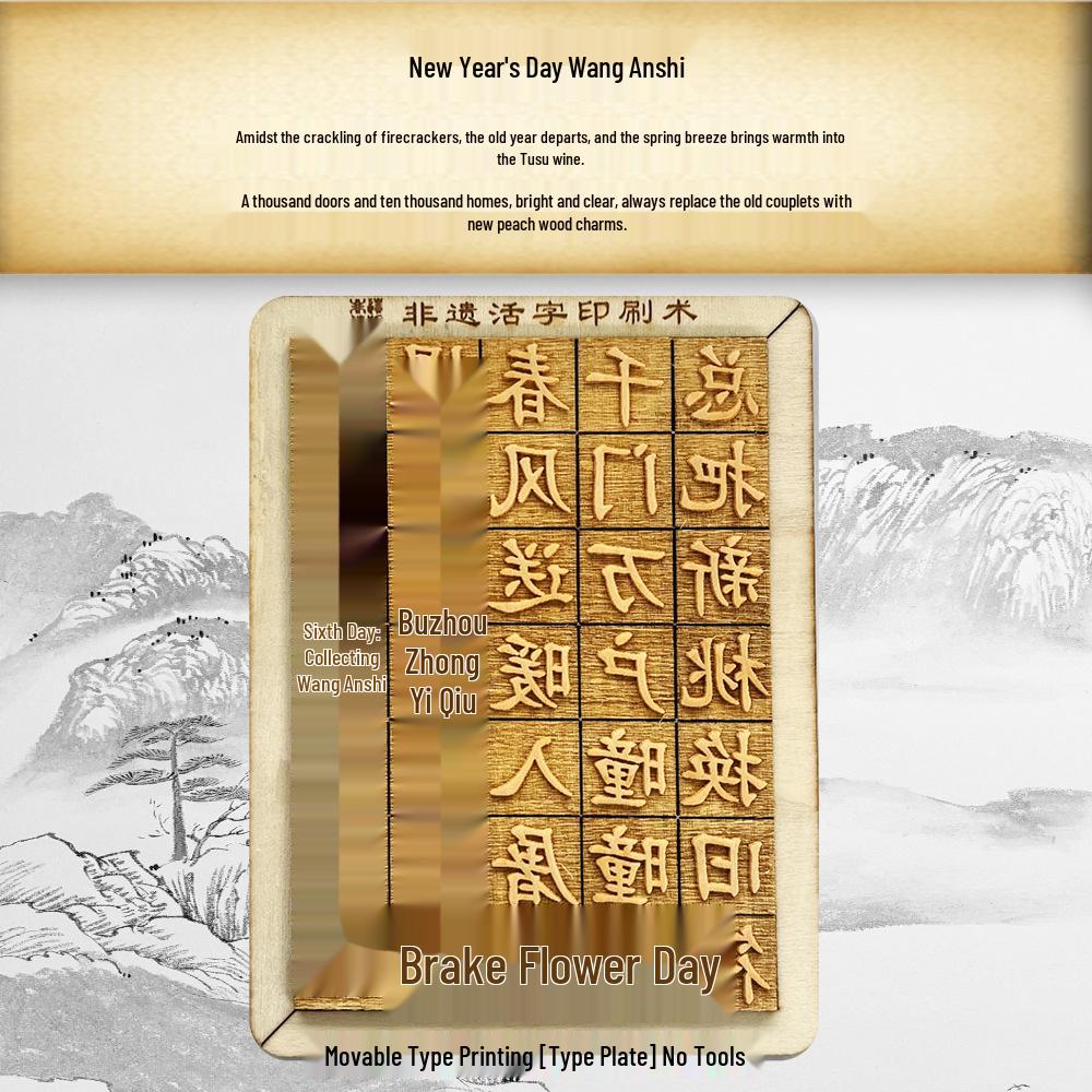 Movable Type Printing DIY Kit: Children's Handmade Heritage Toy with Stencils and Tools for Research Activities