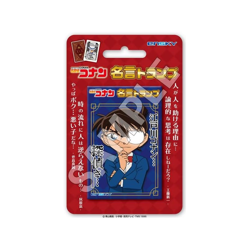 ENSKY Detective Conan Famous Quotes Playing Cards (Ages 6 and up)