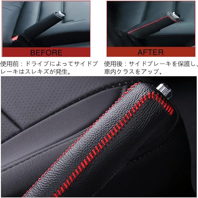 Genuine Leather Side Brake Cover for All Vehicles, General Purpose, Premium Leather Cover, Leather,