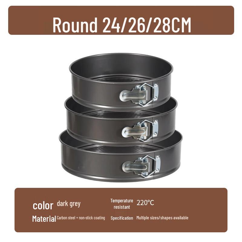 MDNG Round Removable Bottom Cake Pan Set
