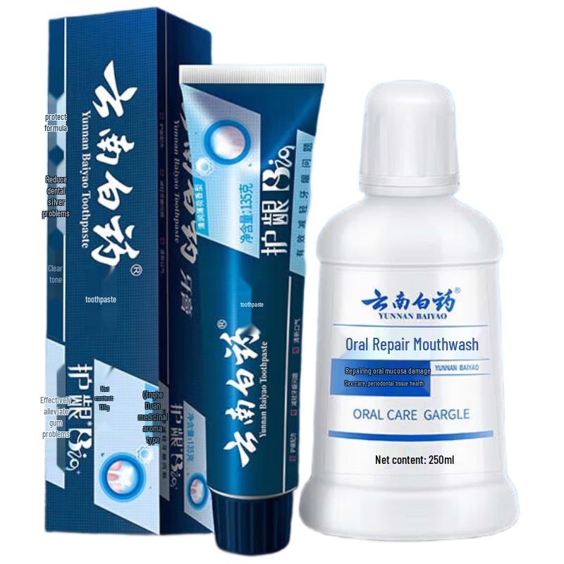 Yunnan Baiyao Fresh Breath & Gum Care Kit