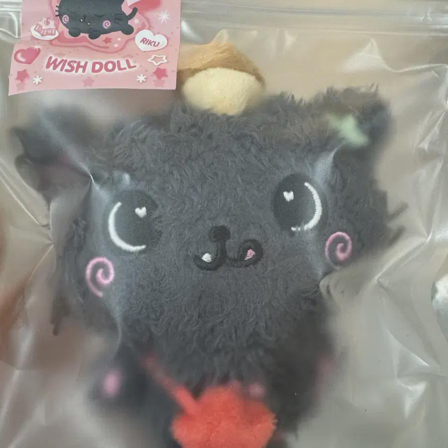 

Ncity Wish Riku Unopened Doll Kuri Nwish