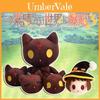 Cute And Soft Plush Toy