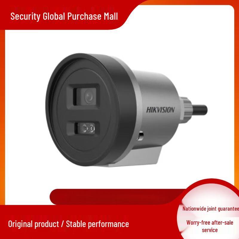 

Hikvision DS-2XE6040WD-DXS 4MP PoE Explosion-Proof IP Camera CN plug (adapter included)