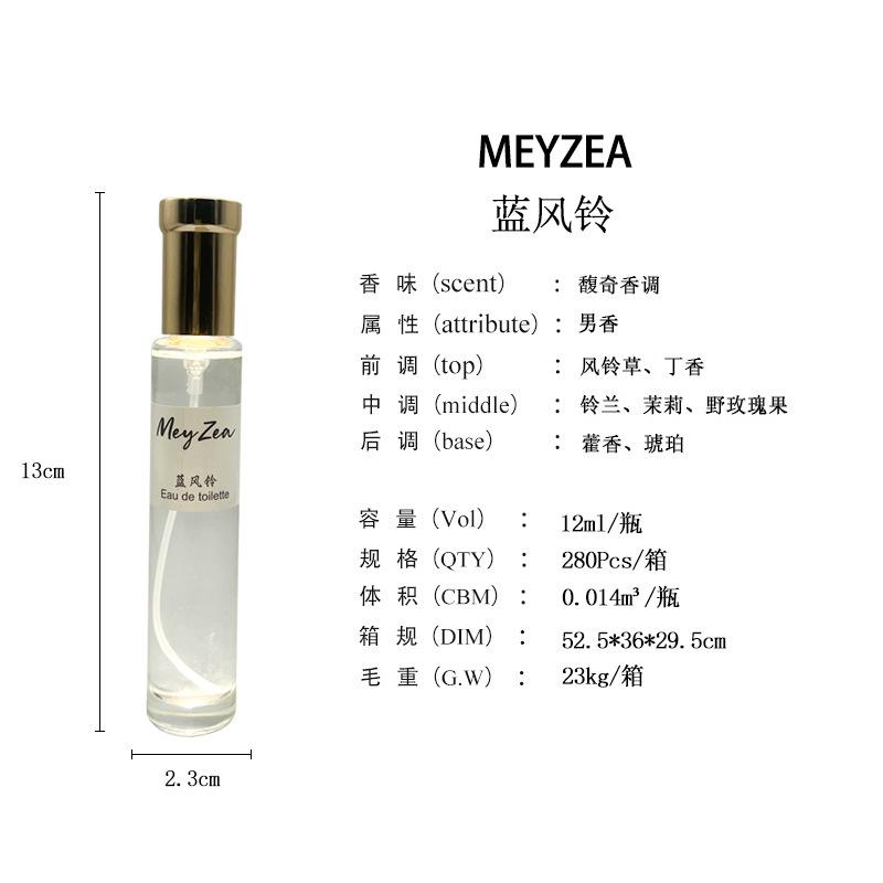 MEYZEA/20ml perfume stall easy to carry hot sale