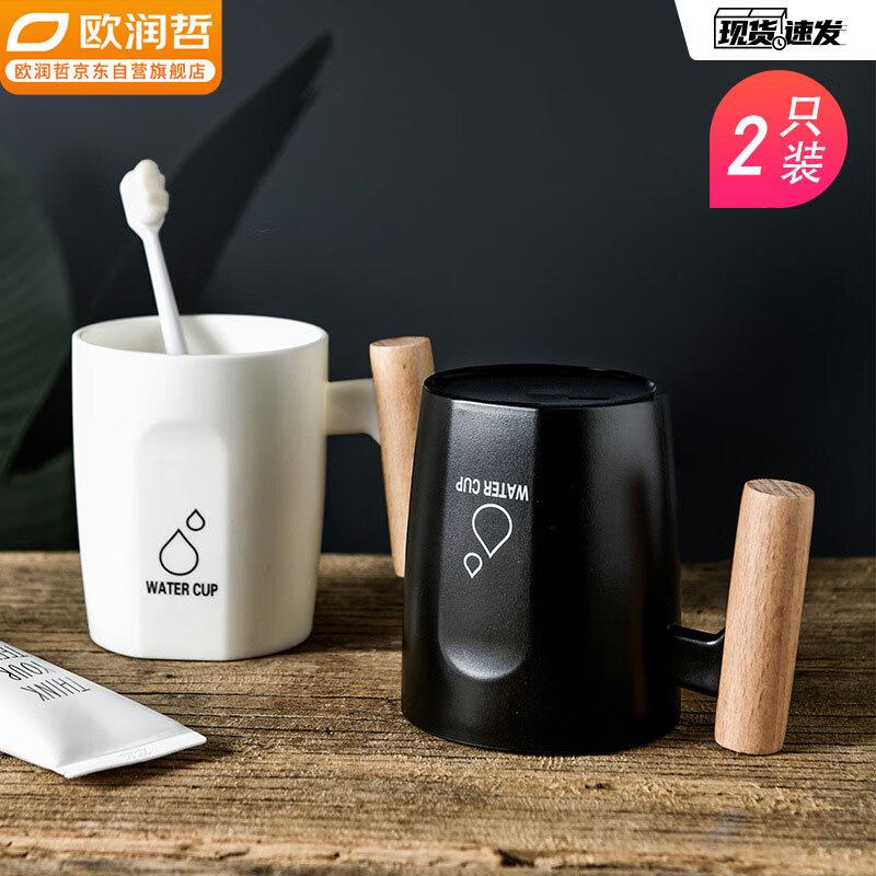 Orazen Nordic Wooden Handle Mouthwash Cups - 2 Pack