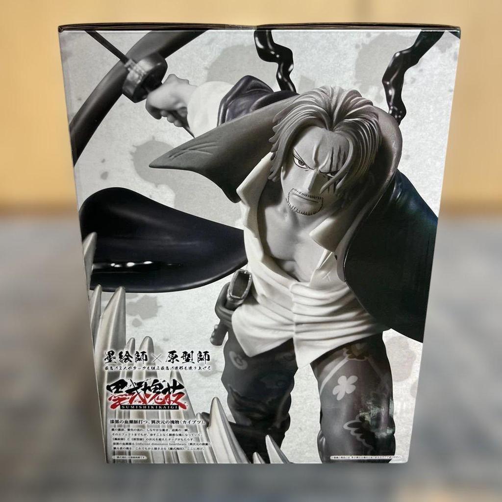 [USED] One Piece Last One Prize Sumi-style Color Ver.