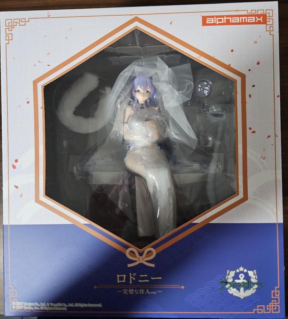 [USED] Azur Lane Rodney Perfect Beauty Figure