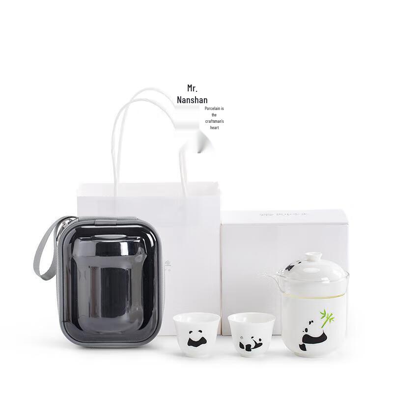 Nanshan Xiansheng Portable Travel Tea Set (1 Pot, 3 Cups)