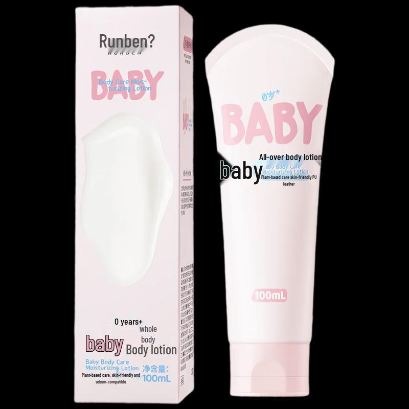 RUNBEN Baby Moisturizing Lotion