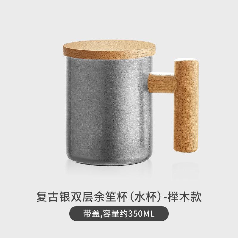Wooden Sheng Playthings, Retro Silver Coffee Cup, Cold Insulation Mug, Office Double-Layer Stainless Steel Water Cup, Stylish