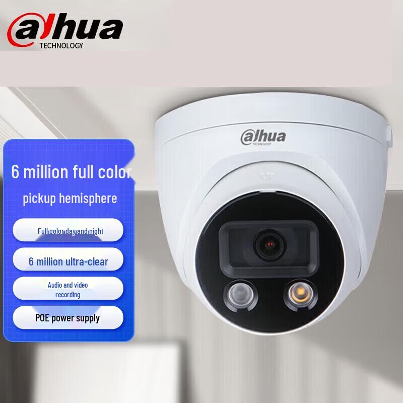 

Dahua 6MP Dual-Light PoE IP67 Dome Network Camera CN plug (adapter included)
