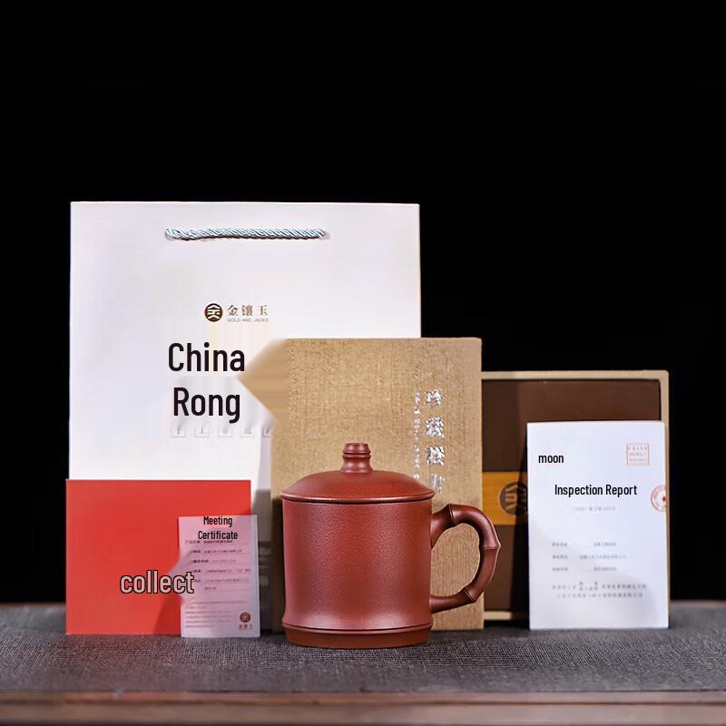 Xu Shijuan 'Rising Higher' Zisha Purple Clay Mug